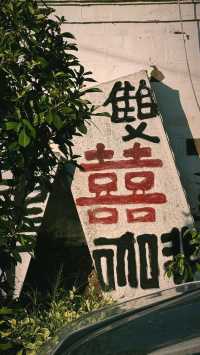 南京也有“大海”——石臼湖