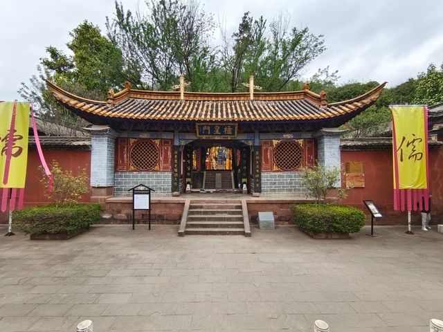 石羊古鎮