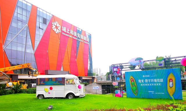 東湖公園：人與自然和諧共生