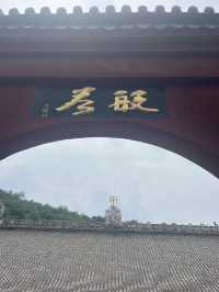 淨心之旅∣寶雞隴縣•雷音山混元禪寺