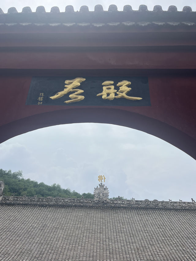 淨心之旅∣寶雞隴縣•雷音山混元禪寺