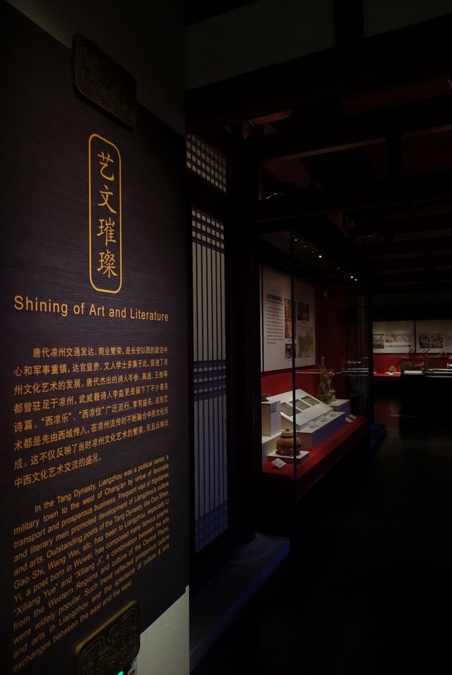 甘肅|武威博物館 甘肅|武威博物館