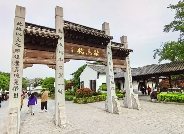 中國傳統村落～昆山歇馬橋村