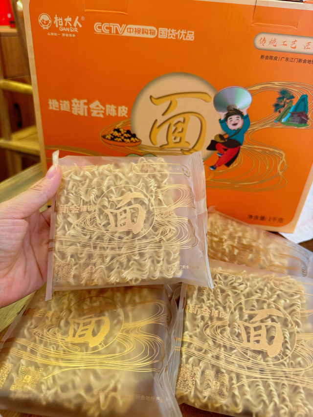 我看誰還敢說江門沒有特產專賣店？？？