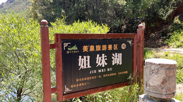 時間可以重來的話，我們再一次走茶馬古道