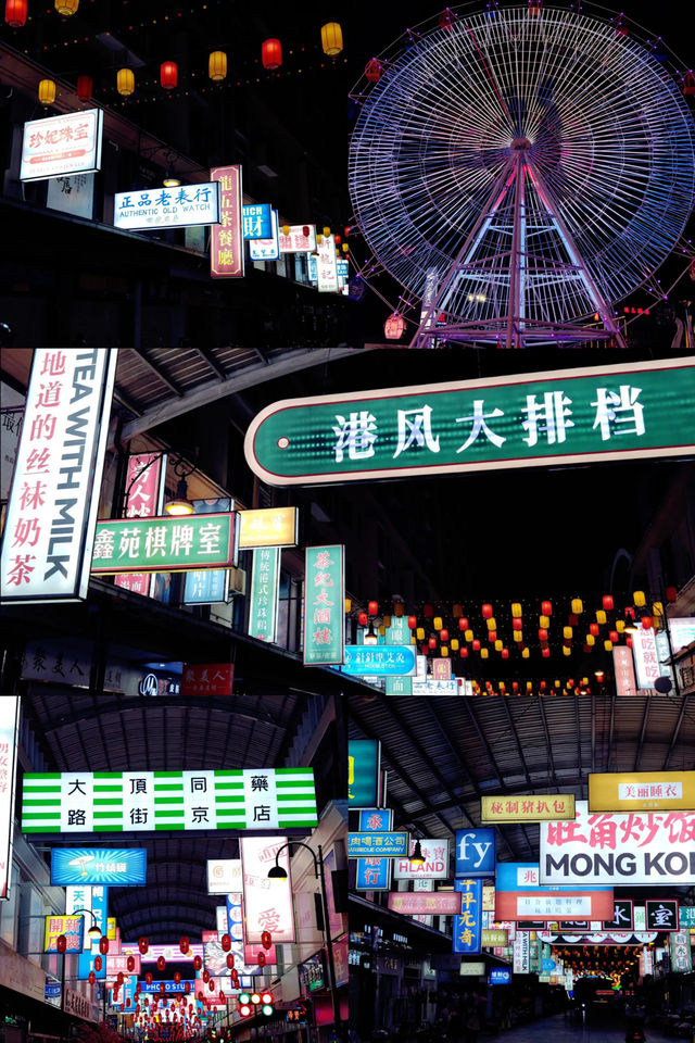 本地人告訴你，普寧去哪兒玩