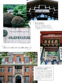 【長沙三日行程】岳麓山、橘子洲頭、湖南省博物館，感受現代氣息和獨特魅力