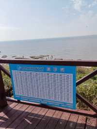 遼寧團山國家級海洋公園-遛娃打卡