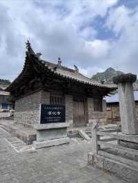 淳化寺。