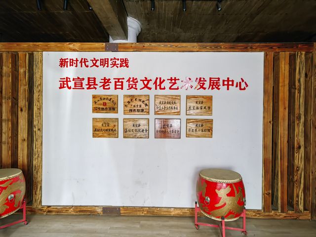 廣西武宣老百貨大樓舊址。