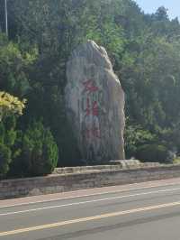 革命聖地。