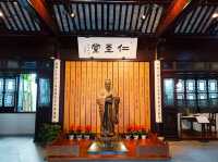 蘇州第二十三園。