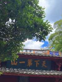 寧德,山海之間的詩意之旅。