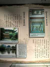 宦海沉浮  廉政惠民--蘇軾的跌宕人生（一）。