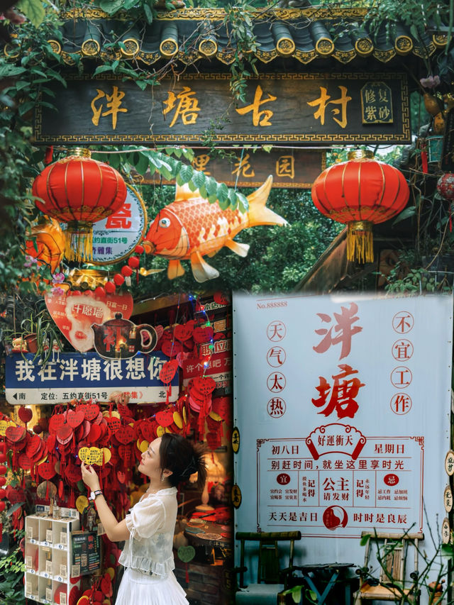 📍廣州泮塘｜走進西關百年印記