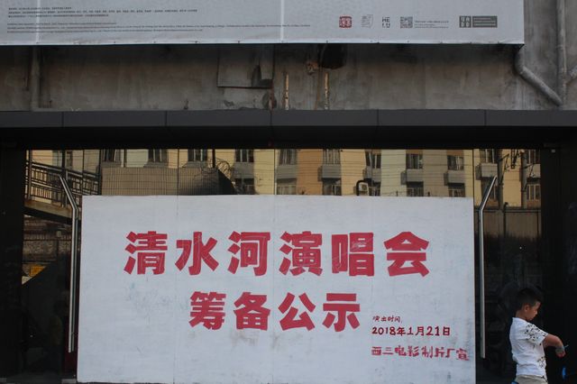 穿越回民國|深圳一日遊之清水河鐵路公園。