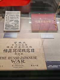 九一八歷史博物館。