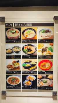 福岡での美食体験