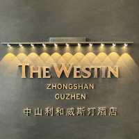 中山利和威斯汀酒店入住報告