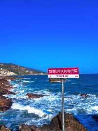 探索深圳天文臺#