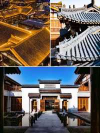 唐風書香世家，穿越千年嘅夢