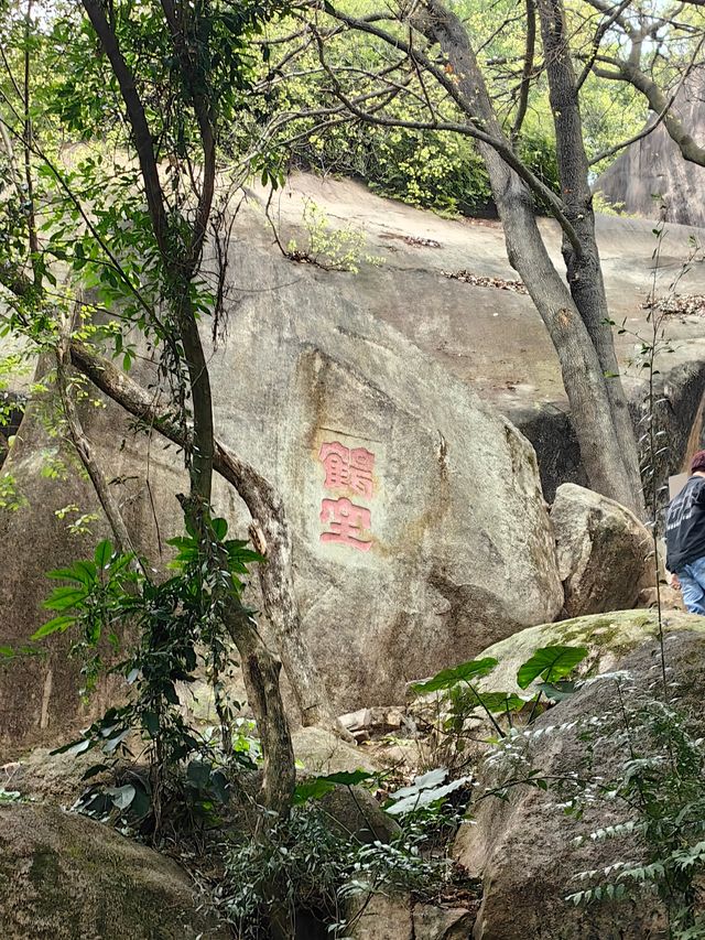 漳州市雲洞岩景區