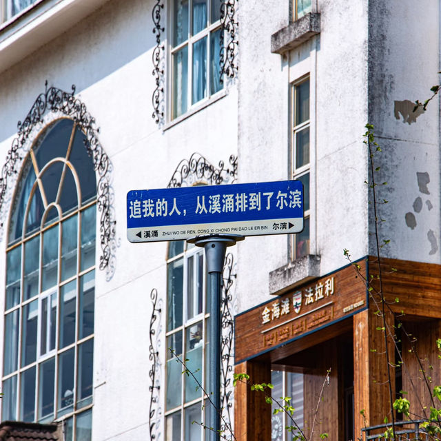 🌅在深圳玫瑰海岸，邂逅一場夢幻海岸之旅