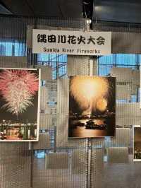 淺草現代視角中的精緻選物