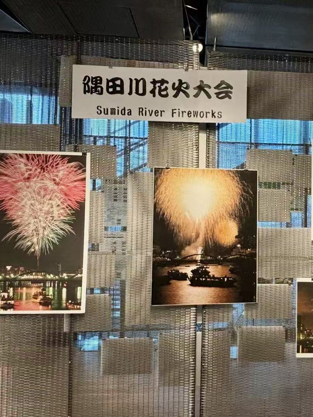 淺草現代視角中的精緻選物