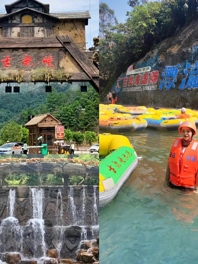 夏天的正確打開方式！清遠古龍峽漂流開漂啦～打水戰嗨到失聲🚣♀️