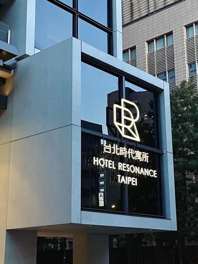 城市的溫柔折射：台北時代寓所