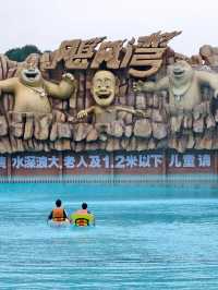 江西宜春方特水上樂園🎢 玩到不想走！