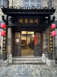 湯里文化旅遊度假區旅遊攻略