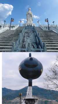 探索「中國艾都」嘅養生之旅