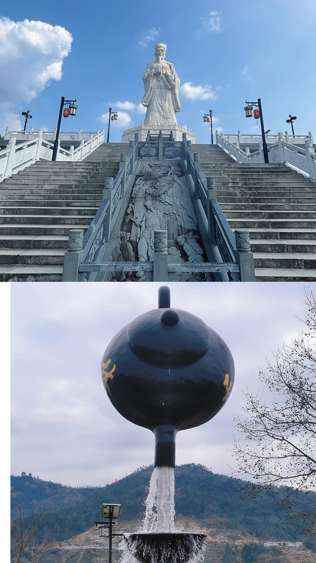 探索「中國艾都」嘅養生之旅
