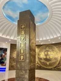邊關印記．張北野狐嶺要塞