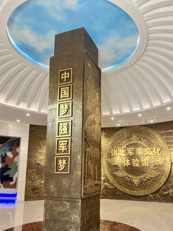 邊關印記．張北野狐嶺要塞