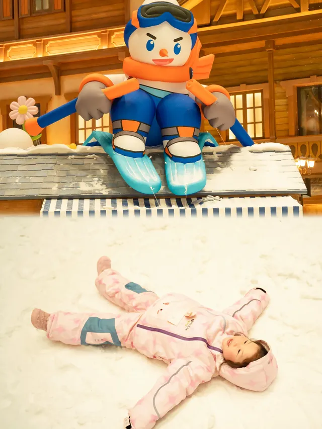 不用去東北上海也有自己的冰雪世界