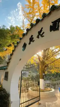 CSU中南也有自己的天空之城!神秘之地!