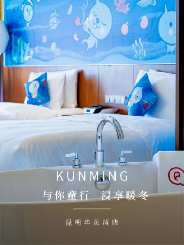 與你童行 | 住進藍色酷兒星球🍸