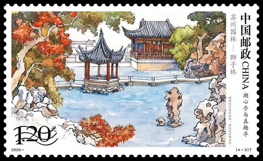 保存必須！「蘇州古典園林—獅子林」切手完全ガイド 。 | Trip.com 上海