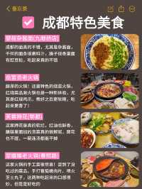 你信不信？成都会懲罰每一個沒預約的人