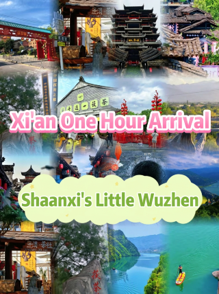No need to travel far to Jiangnan. Around Xi’an, there are 4 small Shaanxi towns like little Jiangnan, with ancient bridges, flowing water, and old streets