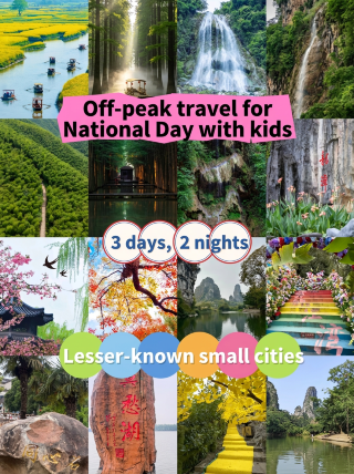 National Day reverse family trip｜5 underrated small cities for a 3-day 2-night family getaway