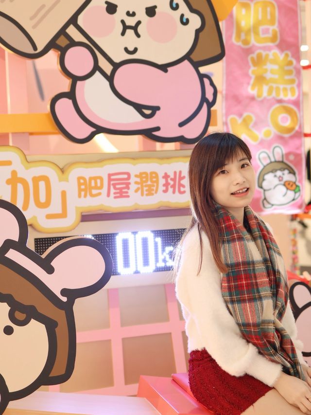 皇室堡為食妹-祈願兔年豐衣足食