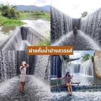 ฝายกั้นน้ำปางสวรรค์ จ.อุทัยธานี 