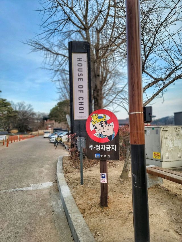 노블레스 오블리주의 상징!경주 최부자댁에서 부자기운받기✨️