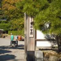 100년 전통의 일본 공원, 리쓰린공원 