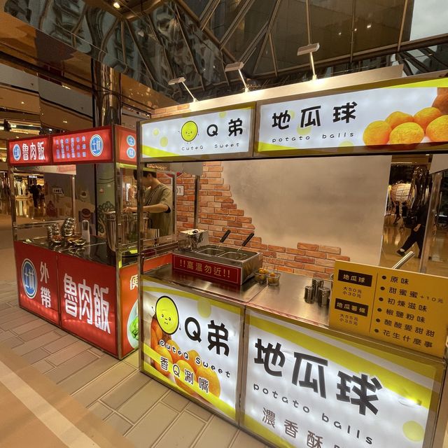 太古城中心誠品聯乘‼️來去迺夜市🫡台灣文化之最