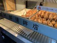 宮城・仙台。「笹かまぼこの名づけ親」1935年創業の『阿部蒲鉾店』の食べ歩きグルメ『ひょうたん揚げ』